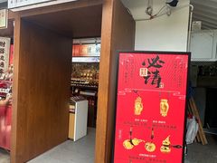-灵顺寺