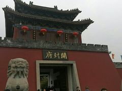 -开封府