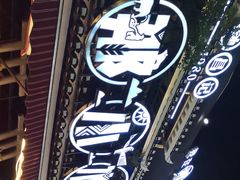 -那小楼·特色广西菜餐厅(中山店)