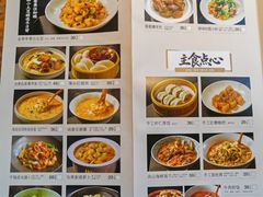 -原製原味(普陀山磐龙店)
