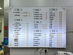 -金记老七家湾第一锅贴店(金沙井总店)