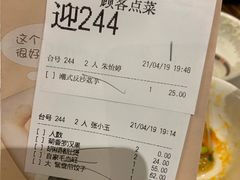 -稻香酒家(天河城店)