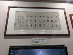 -李叔同故居纪念馆