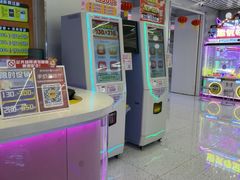 -汤姆熊欢乐世界(销品茂店)