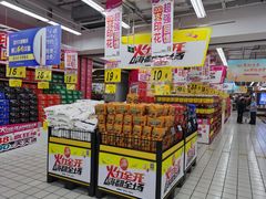 -大润发(王庄店)