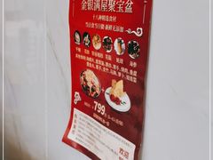 -文记壹心鸡(宝华路店)
