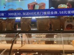 -UH祐禾(上海荟聚店)