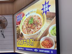 -粉小主·贵州酸汤牛肉粉(南京仙林金鹰店)