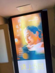 点击看大图 -iSpa