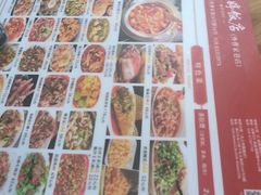 -明婷饭店(外曹家巷店)