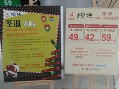 -探烧自助烤肉火锅(百易店)