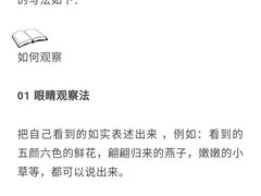 -北京市府学胡同小学