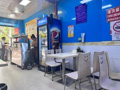 -重庆麻辣烫(国权路店)