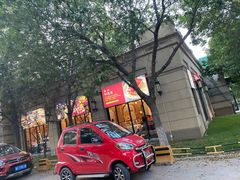 -锦炉·酥皮烤鸭(绿城百合店)