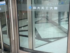 -伊喜饺子·烤鸭(五道口学院路店)