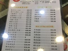 菜单-义顺牛奶公司(庇利金街店)