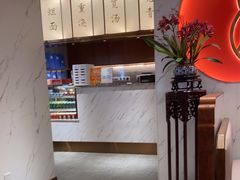 -松鹤楼·苏式汤面(虹桥天地店)