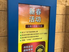 -迪拜乐高乐园