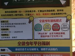 -北京网络广播电视台