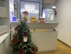 -蕾特恩专业祛痘