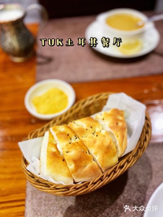 TUK土耳其餐厅·下午茶(卢湾店)土耳其面包图片