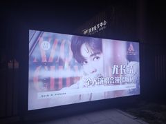 -华熙生物·润百颜ECM中心