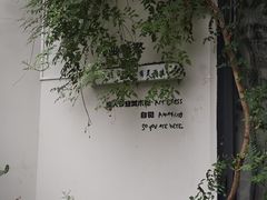 -六出私塾LiuChu•成人美术书法系统课程专业画室(熊婆婆的花园店)
