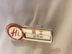 -海底捞火锅(天津SM城市广场店)