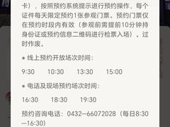 -吉林市博物馆