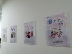 -猴有戏教育戏剧·音乐剧·主持口才·演讲朗诵辩论(环球港华师大校区)