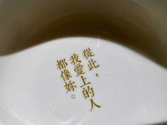 -周三的情书花园餐厅(江北店)