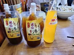 -回坊马二饺子馆