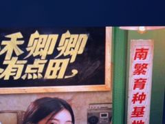 -紫莲花足道(柯桥古镇店)