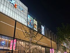 -合肥蜀山万象汇
