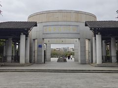 -中国客家博物馆