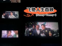 -百联南桥购物中心