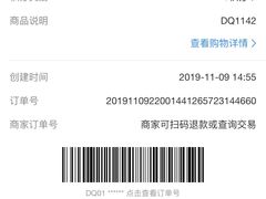 -DQ·蛋糕·冰淇淋(通州万达店)