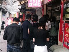 -娇姐老牌螺蛳粉(雅儒路店)