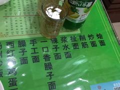 -令氏家外家岐山面(火炬路店)