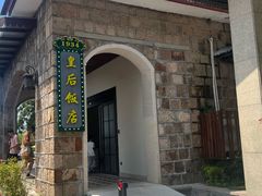 -莫干山风景区