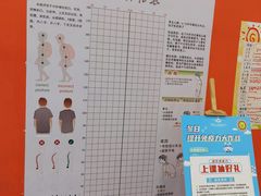 -逸动少儿体能·运动培训(申花校区)