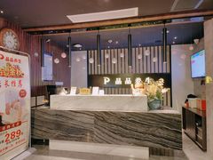 -臻享养生·SPA·影院式足道(汇臻店)