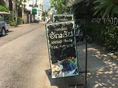 -蝶豆花蓝面条