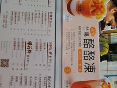 菜单-桂桂茶(繁花中心店)