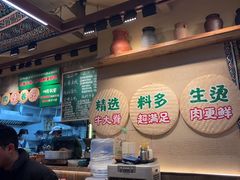 -云阿蛮云南生烫牛肉米线(奉贤路店)