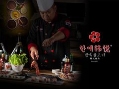 -韩小悦牛排烤肉无限续(遂宁万达店)