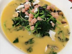 上汤苋菜-老阊门菜馆(山塘街店)