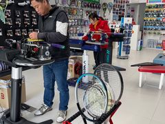 -Wilson威尔胜(漕溪北路店)