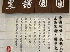 -李圆圆(荔枝角店)