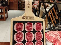 -快乐小羊(富强中路店)